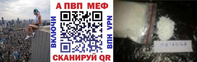 Наркошоп Балабаново Кокаин A PVP МЕФ ГАШИШ Конопля