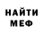 МЕФ мука K1ZRuM