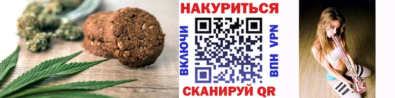 Canna-Cookies марихуана  Балабаново 