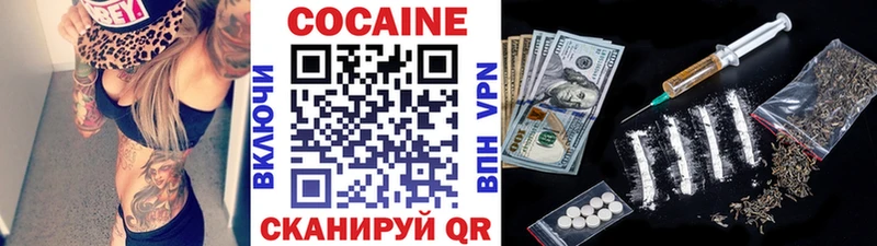 blacksprut зеркало  Балабаново  Кокаин Перу 