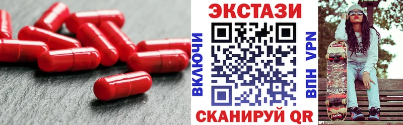 ЭКСТАЗИ Дубай  KRAKEN ТОР  Балабаново  купить наркотик 