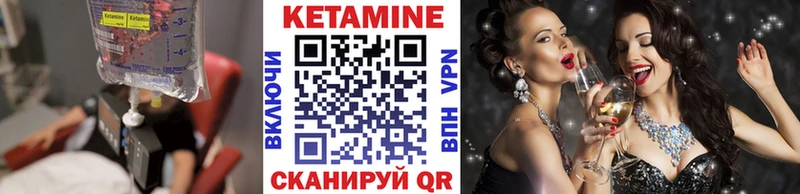 Кетамин ketamine  Балабаново 