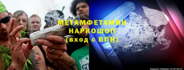 герыч Белокуриха