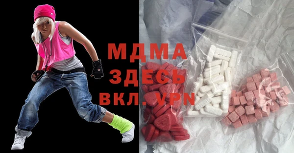 мефедрон VHQ Богородск