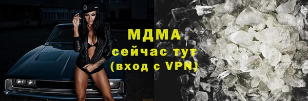 мефедрон VHQ Богородск