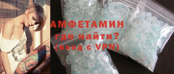 MDMA Нязепетровск