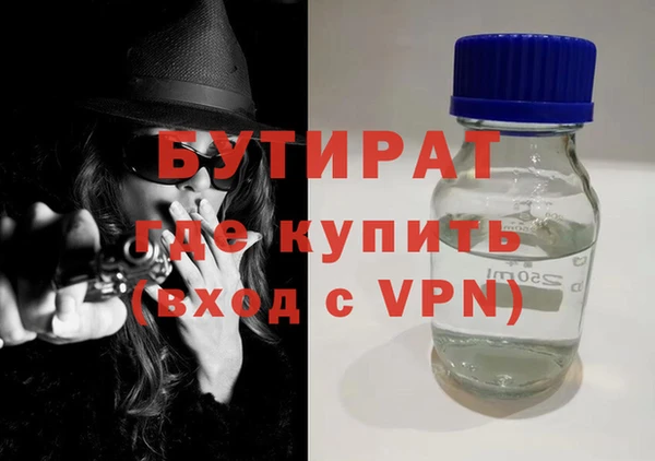 шишки Богданович