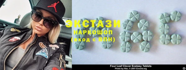 меф Белоозёрский