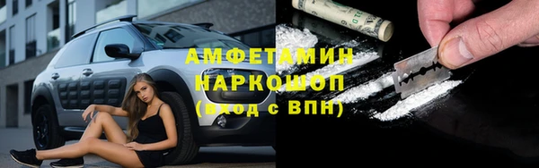 скорость mdpv Беломорск