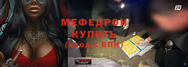 jwh Богородицк