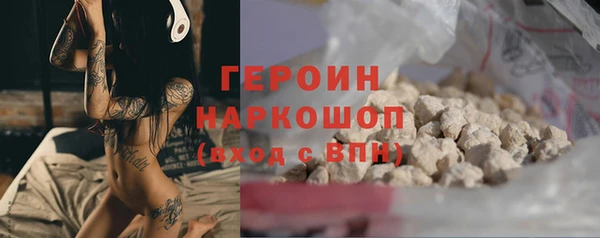 каннабис Осинники