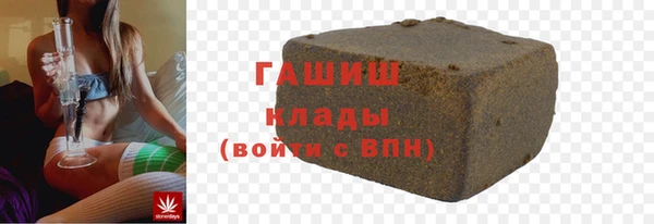 скорость mdpv Беломорск