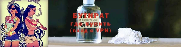 скорость mdpv Беломорск