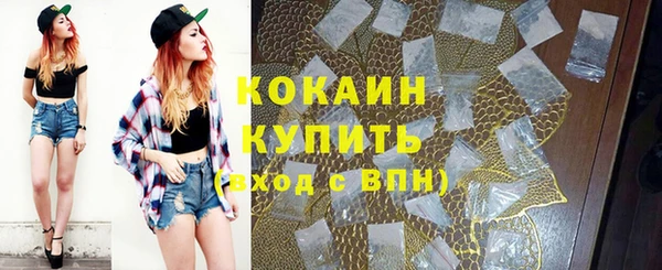 скорость mdpv Беломорск