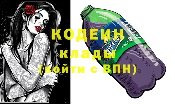 мефедрон VHQ Богородск