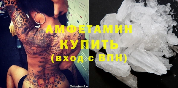 герыч Белокуриха