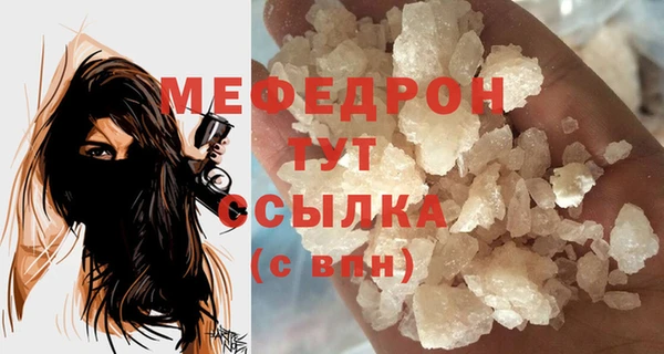 мефедрон VHQ Богородск
