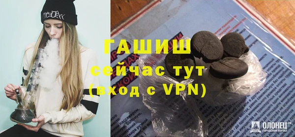 мефедрон VHQ Богородск