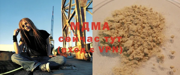 jwh Богородицк