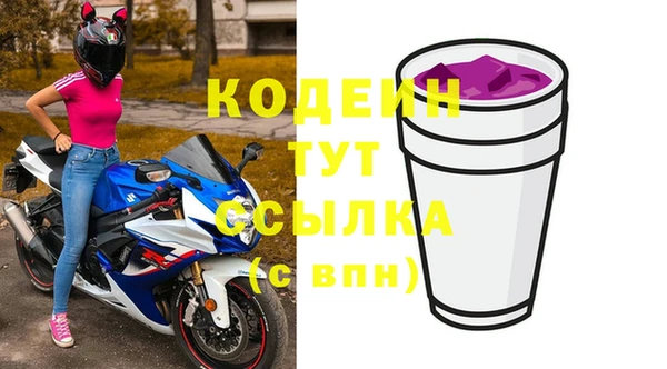 мефедрон VHQ Богородск