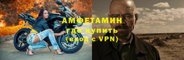 меф Белоозёрский