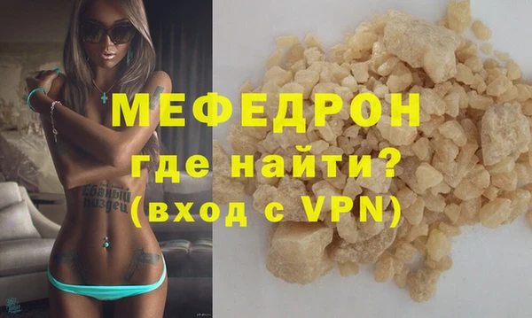 шишки Богданович
