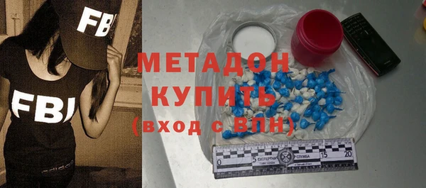 герыч Белокуриха