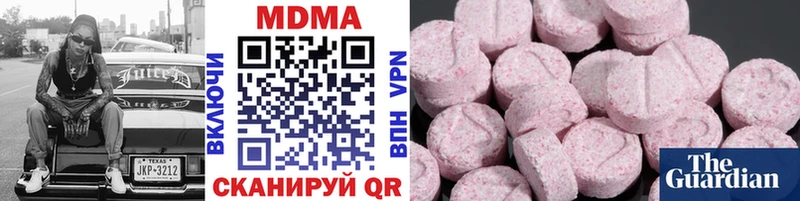 купить наркотики сайты  Балабаново  MDMA Molly 