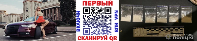 МЕТАМФЕТАМИН Декстрометамфетамин 99.9%  мега зеркало  Балабаново 
