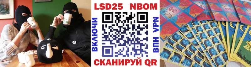 Марки N-bome 1500мкг  Балабаново 