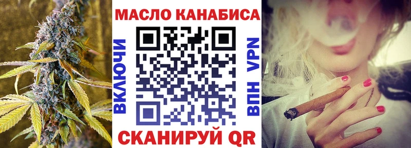 ТГК Wax  кракен tor  Балабаново  дарнет шоп 