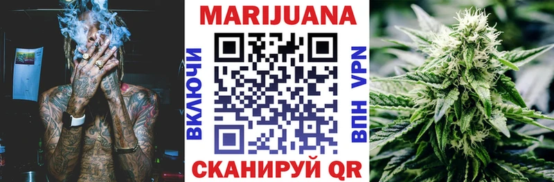 МЕГА как зайти  Балабаново  Конопля семена 